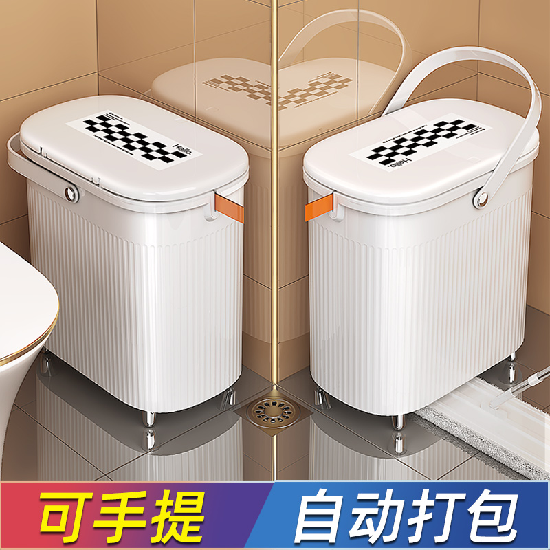 垃圾桶家用大号厕所卫生间客厅卧室厨房夹缝加厚收纳桶耐摔大容量