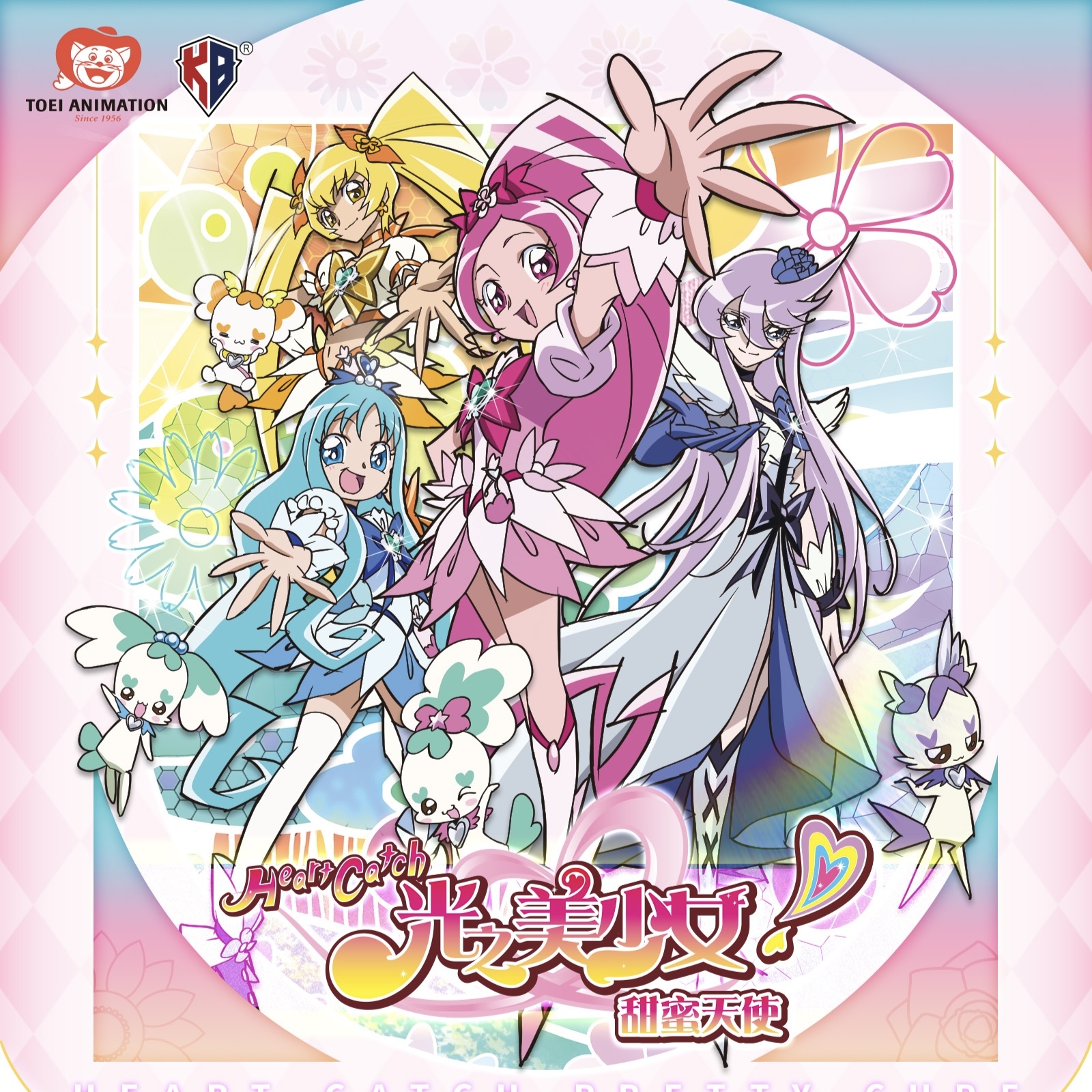 （拆包）光之美少女 收藏卡牌盲盒【默认代拆售出概不退换】