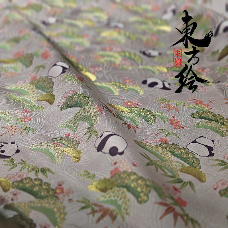  【熊猫君子】0.5价织金老宋锦新中式桑蚕丝面料不支持七天无理由