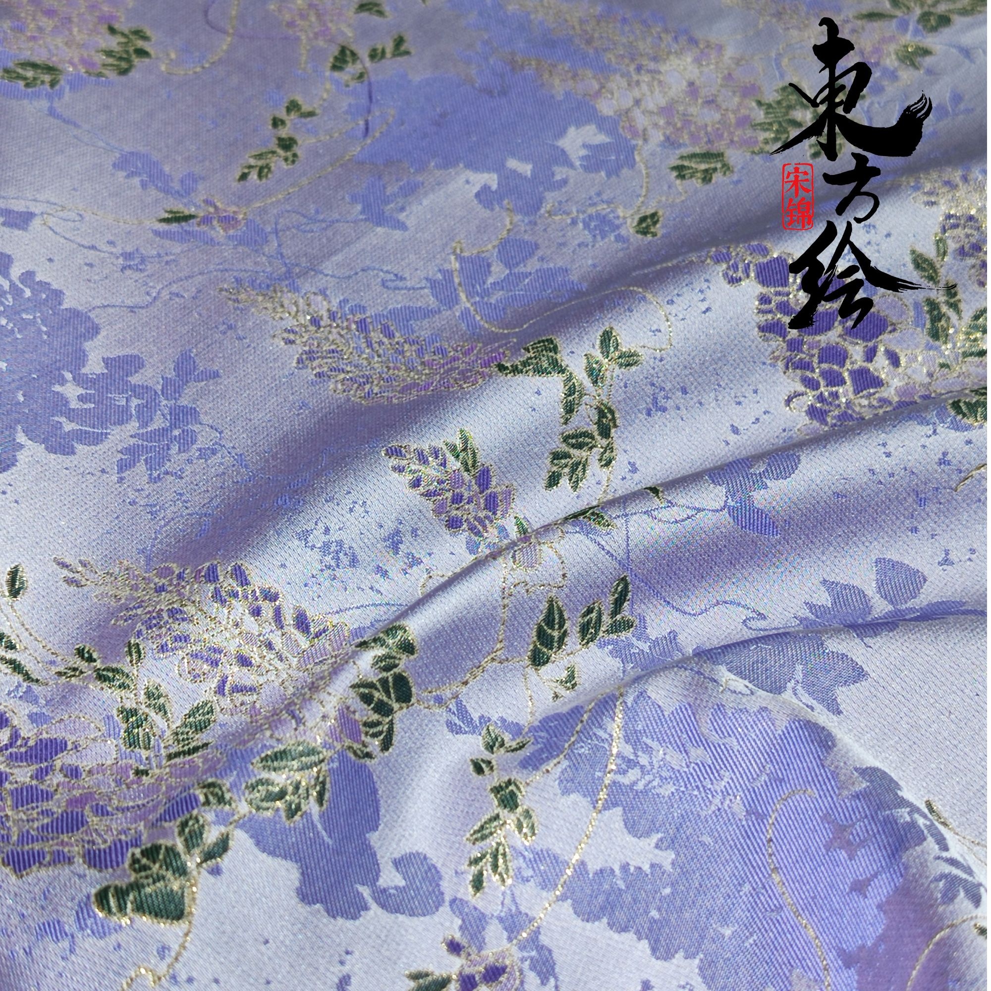 【紫藤花】0.5价织金老宋锦新中式桑蚕丝面料不支持七天无理由