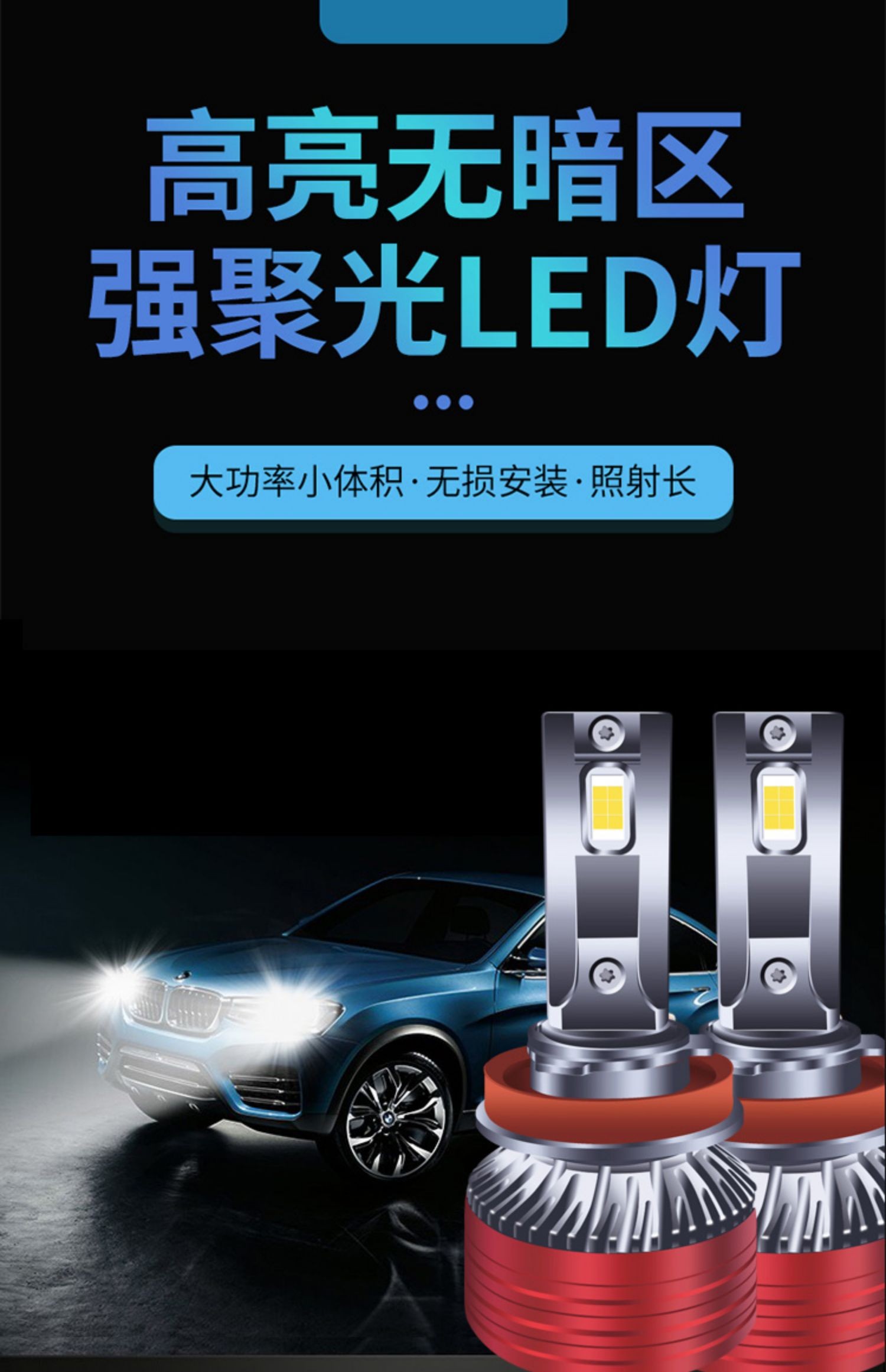 解放豪沃德龙天龙led黄金光前雾灯H3 H1 H7 H4改装24V/12v LED灯