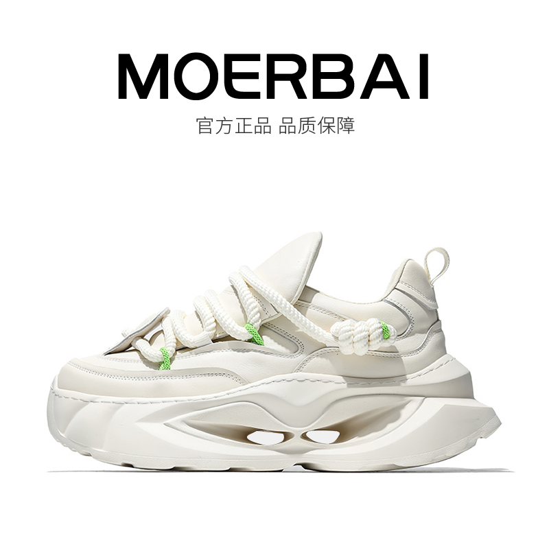 摩蓓【ins男女同款老爹鞋】暖系流光厚底男鞋保暖穿搭甲壳虫老爹鞋