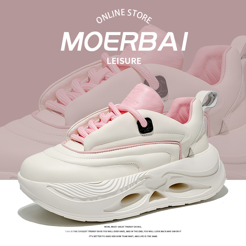 【男女同款】摩蓓潮鞋厚底休闲百搭运动鞋低帮网红ins老爹鞋鞋子