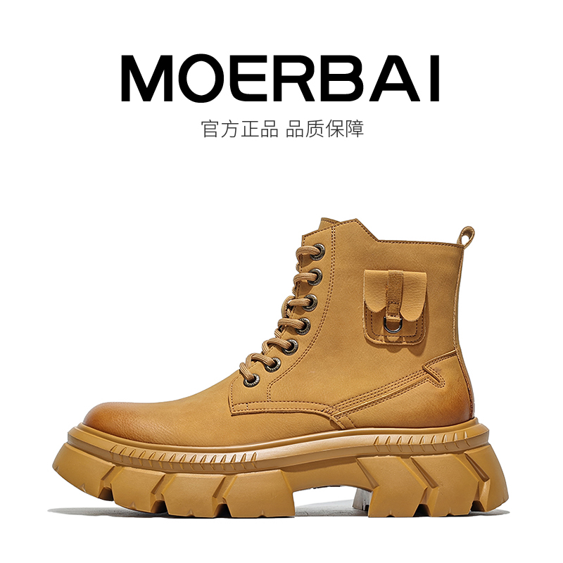 摩蓓男鞋秋冬新款马丁靴牛皮厚底防滑大黄靴踢不烂靴子时尚潮鞋