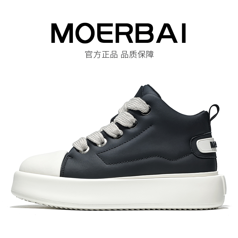 摩蓓男鞋早秋上新高帮时尚百搭休闲鞋厚底真皮小白鞋潮鞋