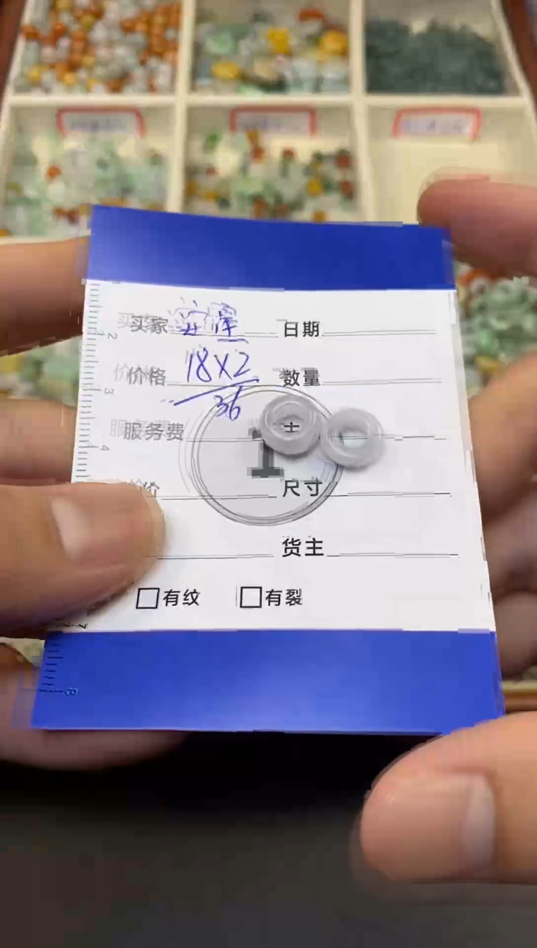 【闪购商品】翡翠手链未镶嵌珠子