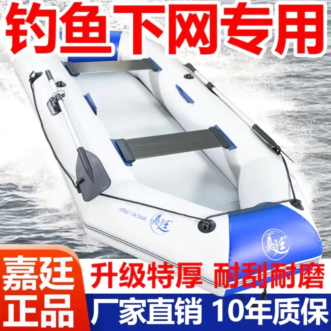 2.05米加厚耐磨防刮折叠方便收纳专业皮划艇橡皮艇防汛救援游玩
