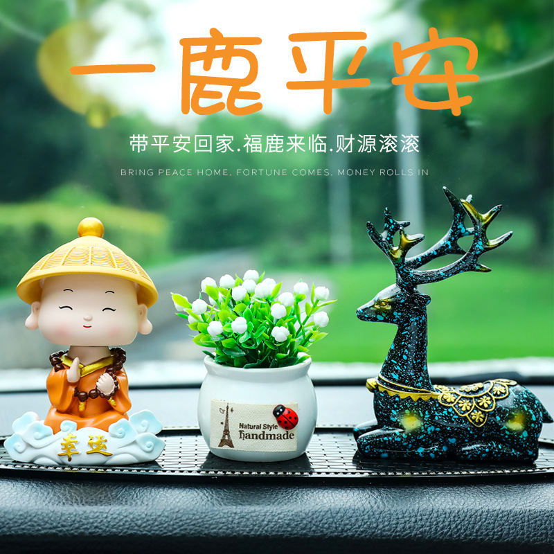 新款车内饰品摆件祥云幸运小和尚创意个性一路平安鹿汽车装饰用品