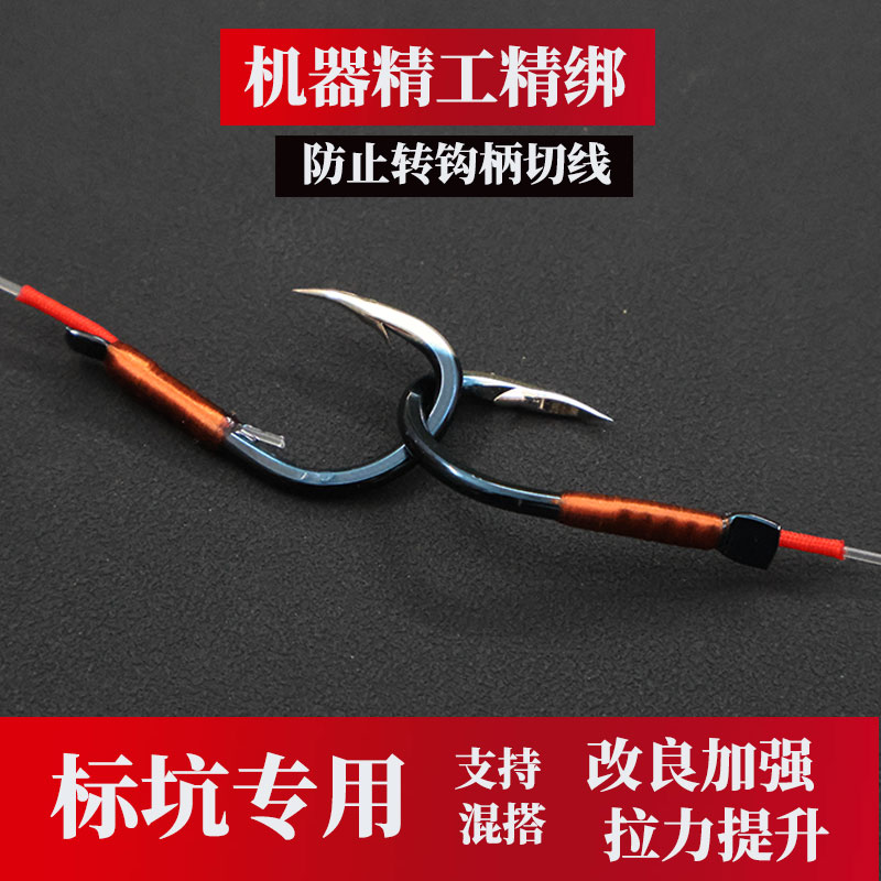 A50 机绑无结青鱼双钩子线私人定制子线黑坑专用无铅拖钓成品子线