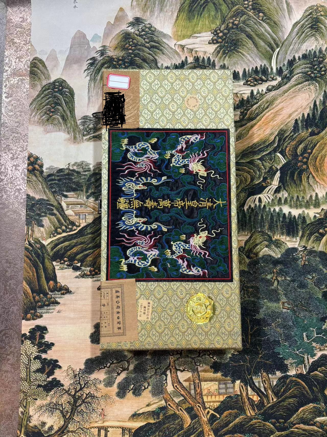 刺绣大木盒字画商品链接4条屏[张.千]