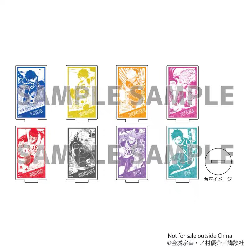 蓝色监狱 A3  原画迷你立牌  1包1枚【直播代拆不退换】