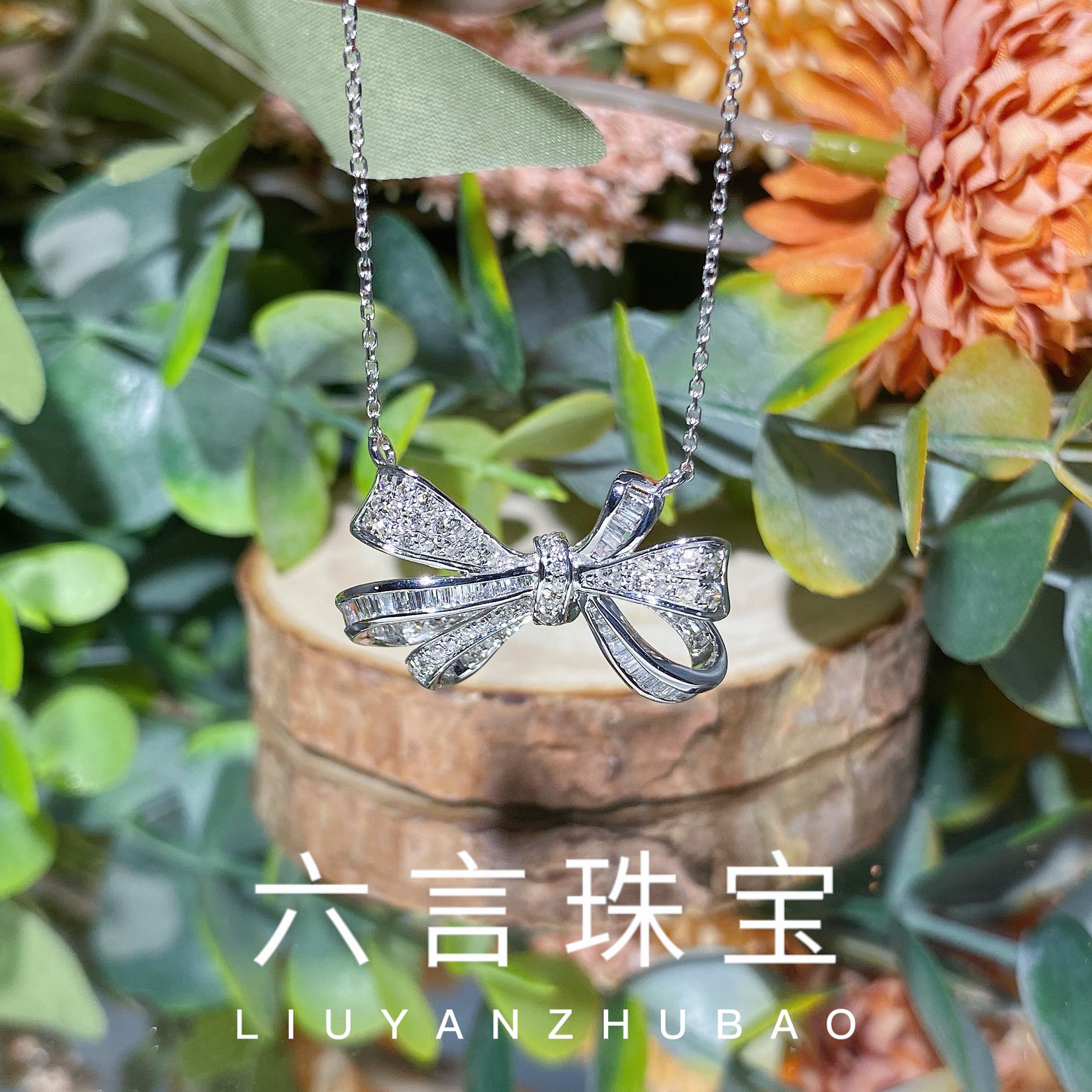 【六言精选】【升级】 轻奢不平均蝴蝶结项链 
