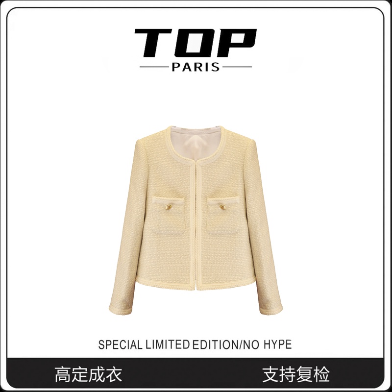 『TOP』C家新款编织包边短款长袖休闲轻奢百搭小香风外套-1159轻奢