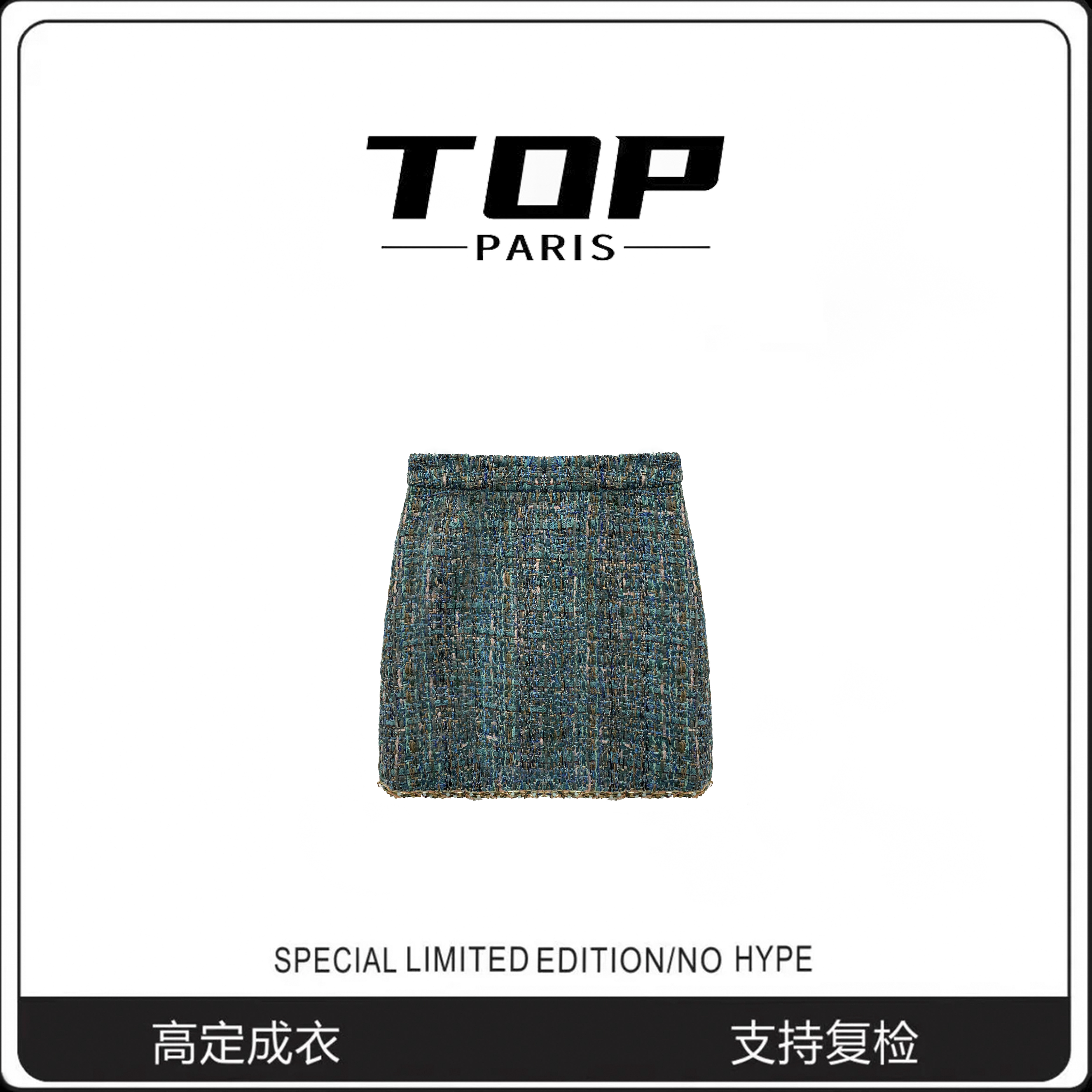 【埃及孔雀半裙】高端显瘦重工半裙-1372