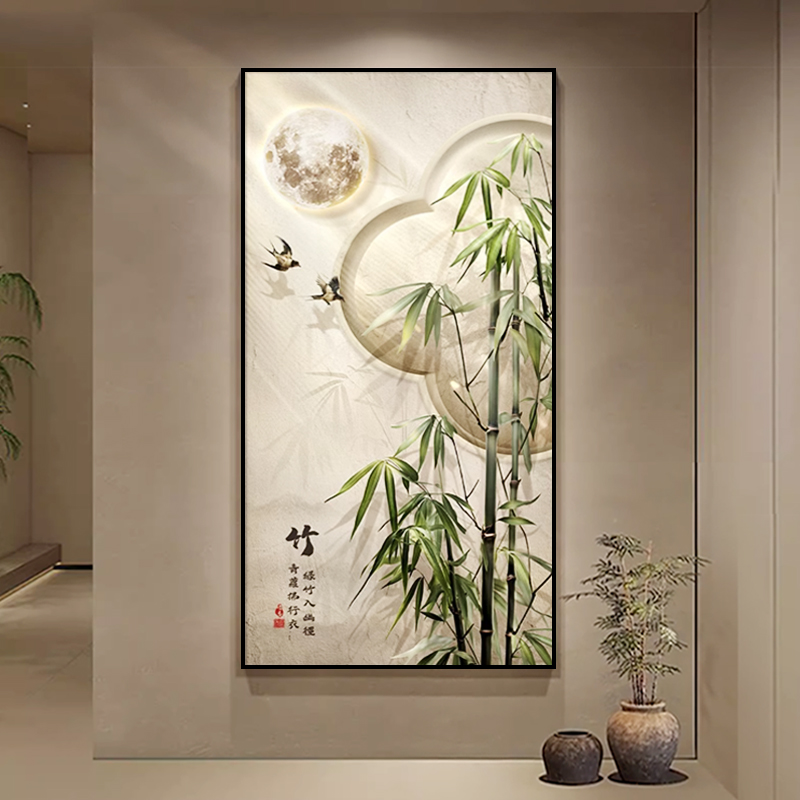 竹子玄关装饰画竹报平安挂画新中式入户走廊尽头壁画富贵竹竖版画