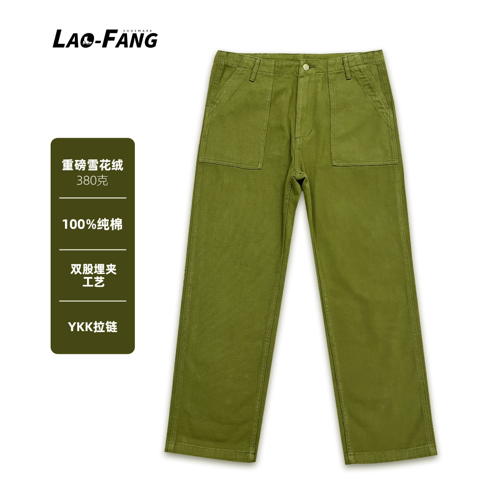 老方鞋匠新品！OG107经典工装裤直筒墨绿色雪花绒380克重磅秋冬款