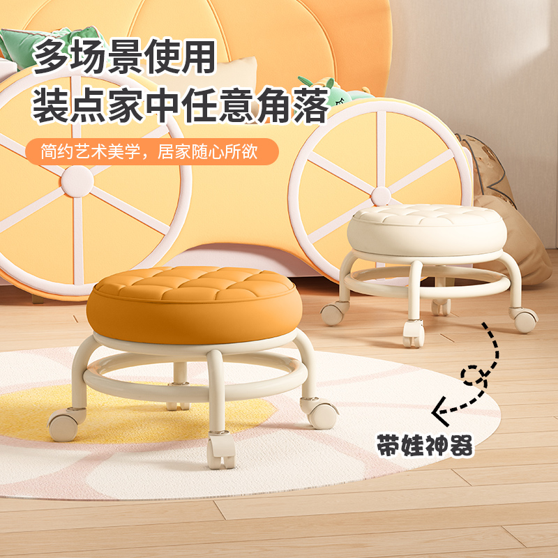 小凳子家用万向轮塑料做家务擦地换鞋学步矮凳旋转便捷颜色随机发