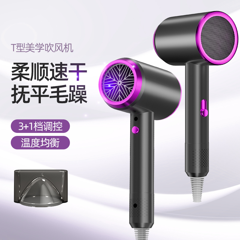 蓝光护发速干吹风机速干家用风筒负离子电吹风护发冷热不伤发专用