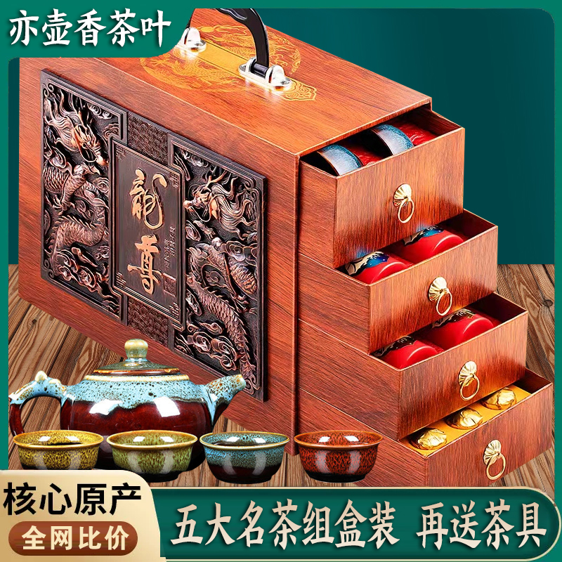 龙尊红茶浓香型正山小种散罐装茶叶礼盒装高档送礼长辈