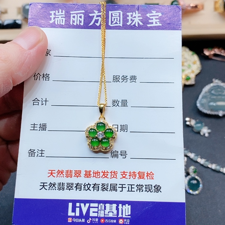 【闪购商品】翡翠颈饰银S925镶嵌K**o