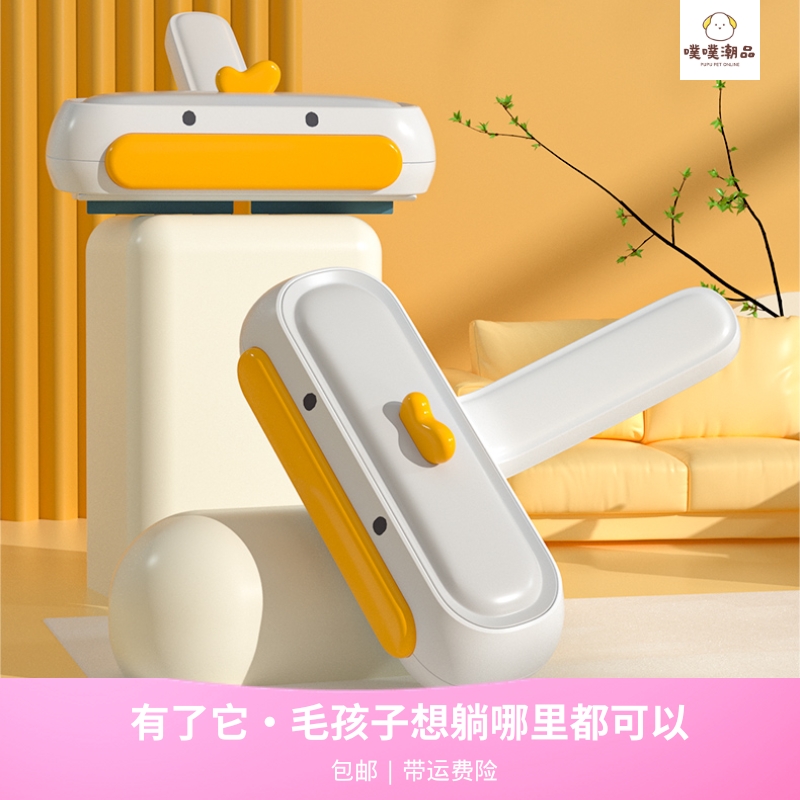 宠物除毛器刮毛刷子沙发地毯床上衣服狗狗猫咪清洁粘毛器祛毛神器