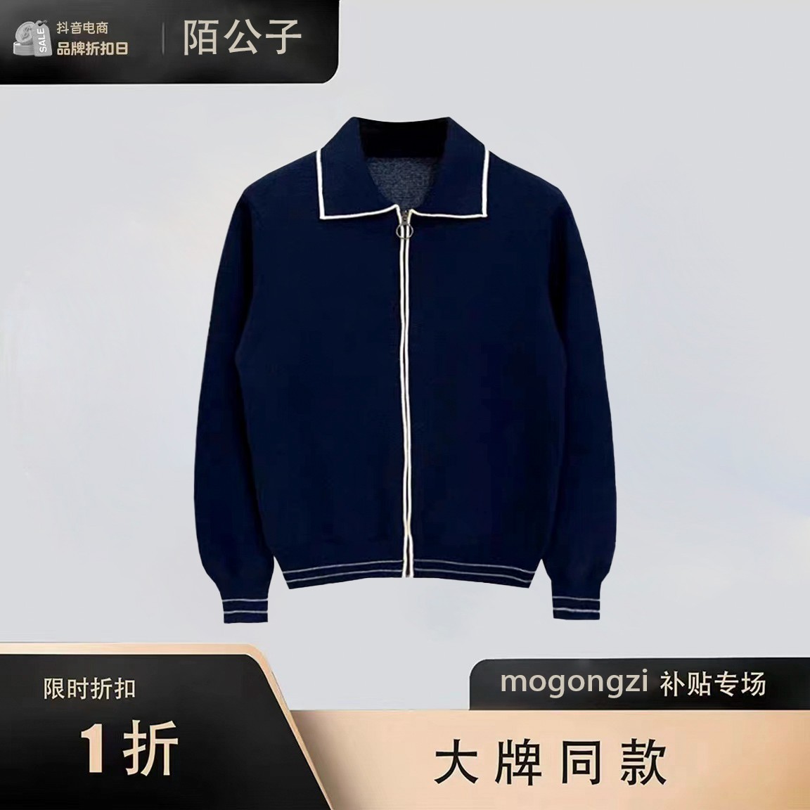 OS轻奢潮流夹克外套5698