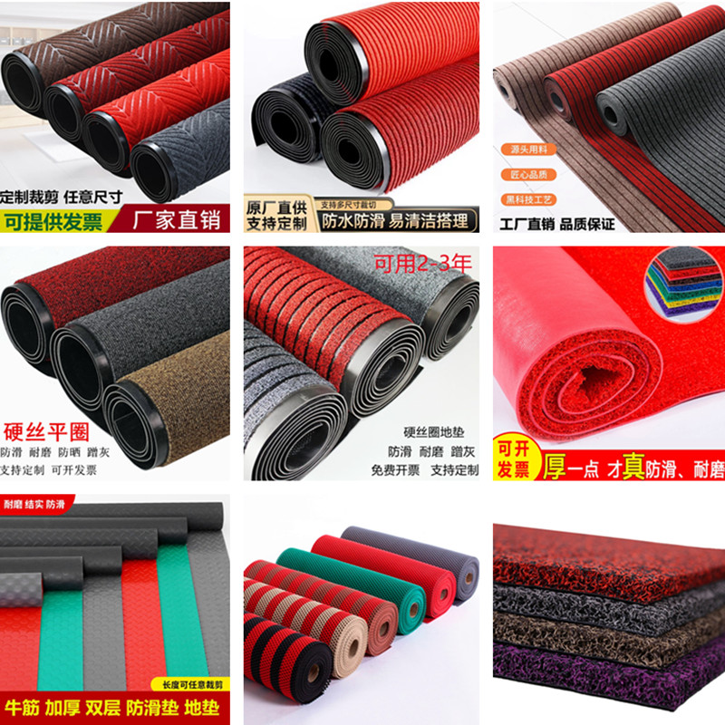 直播间定制家用加厚地垫吸水防滑垫脚垫浴室防水裁剪门厅大面积