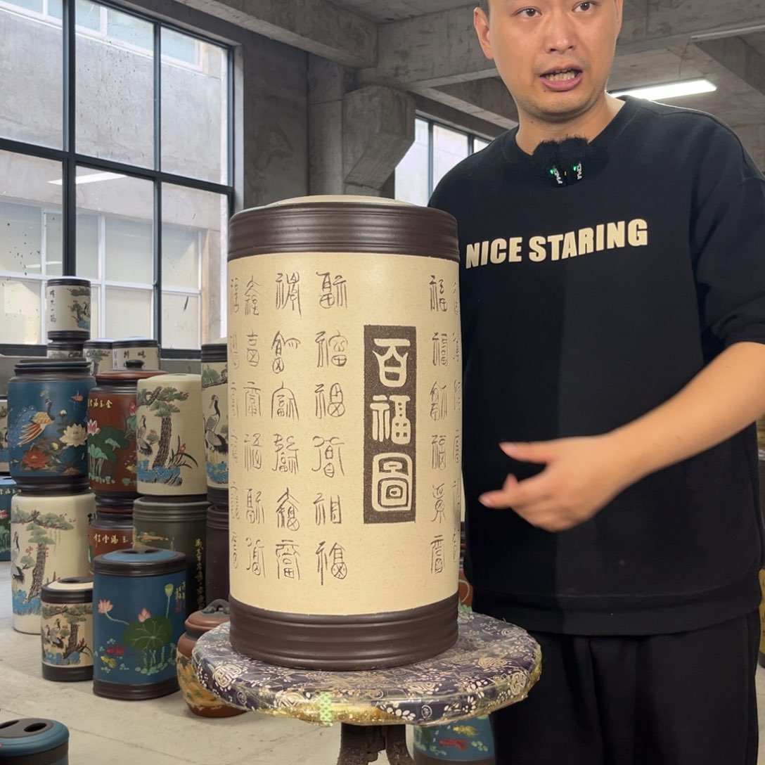 紫砂茶叶罐茶叶罐