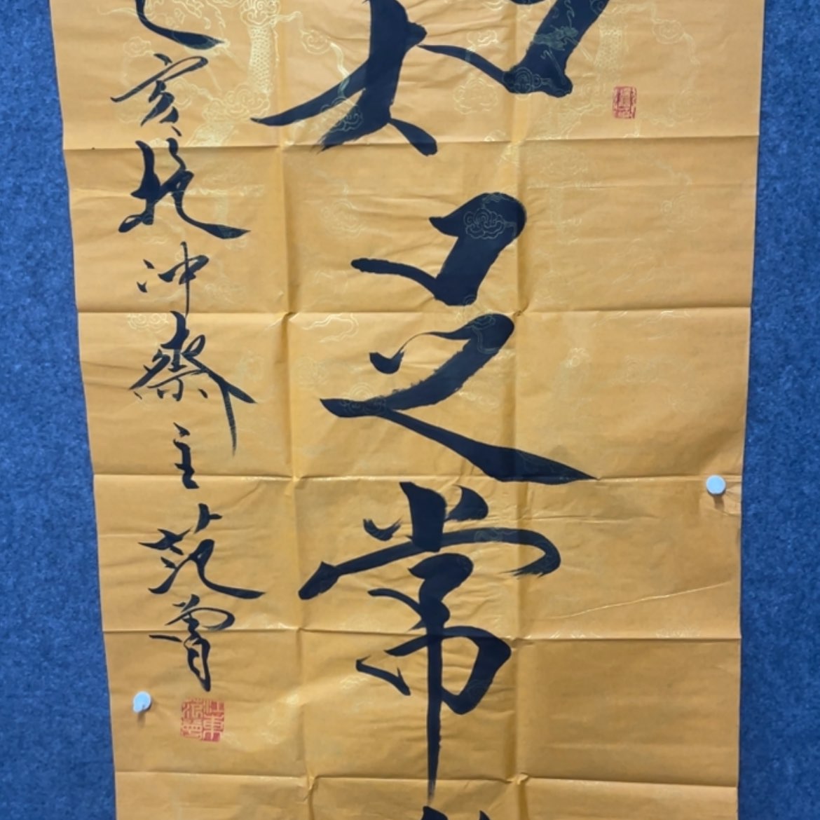 【闪购商品】书法00000