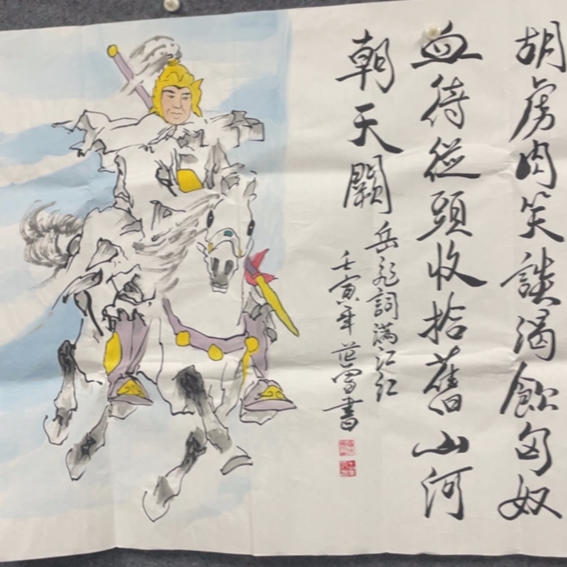 【闪购商品】绘画000000