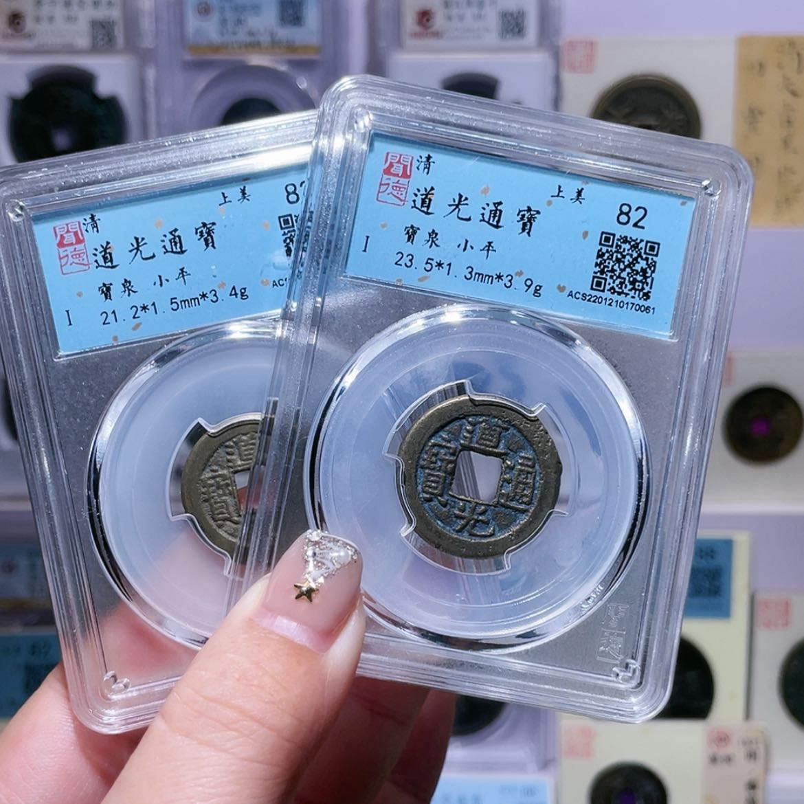 【闪购商品】铜道光82同分发