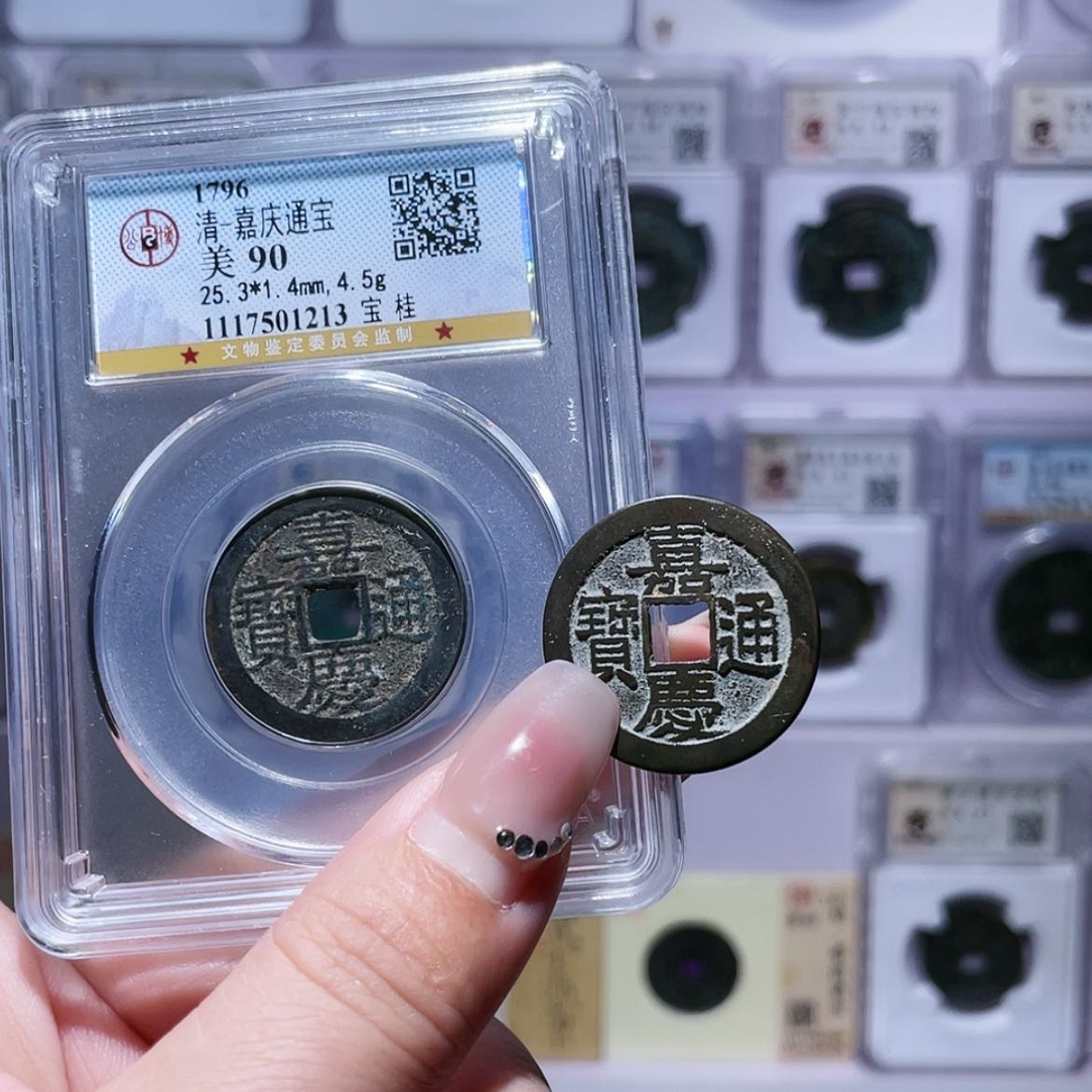 【闪购商品】铜?**?嘉庆➕裂嘉庆