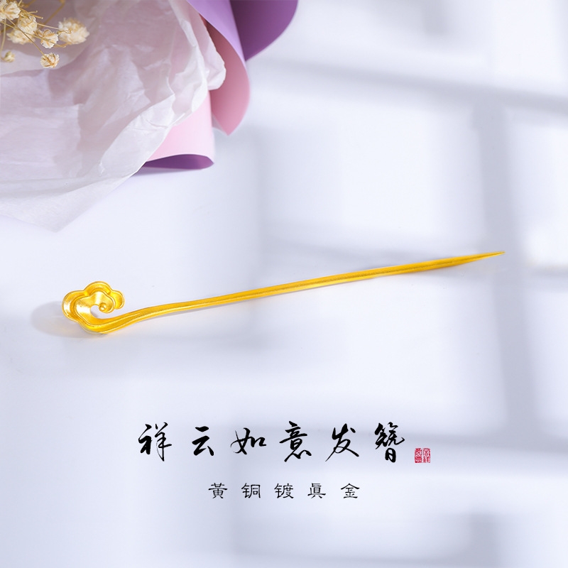 古风头饰祥云气质日常发簪子国风盘发簪古典简约沙晶金色仿9