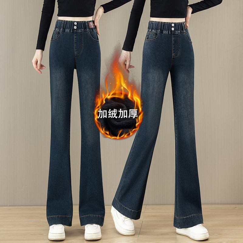 加绒加厚微喇牛仔裤女士松紧腰秋冬季高腰大码保暖小个子喇叭裤子