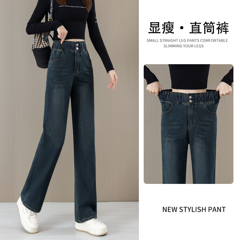高腰直筒牛仔裤女爆款2025年新款松紧腰宽松显瘦胖妹妹窄版阔腿裤