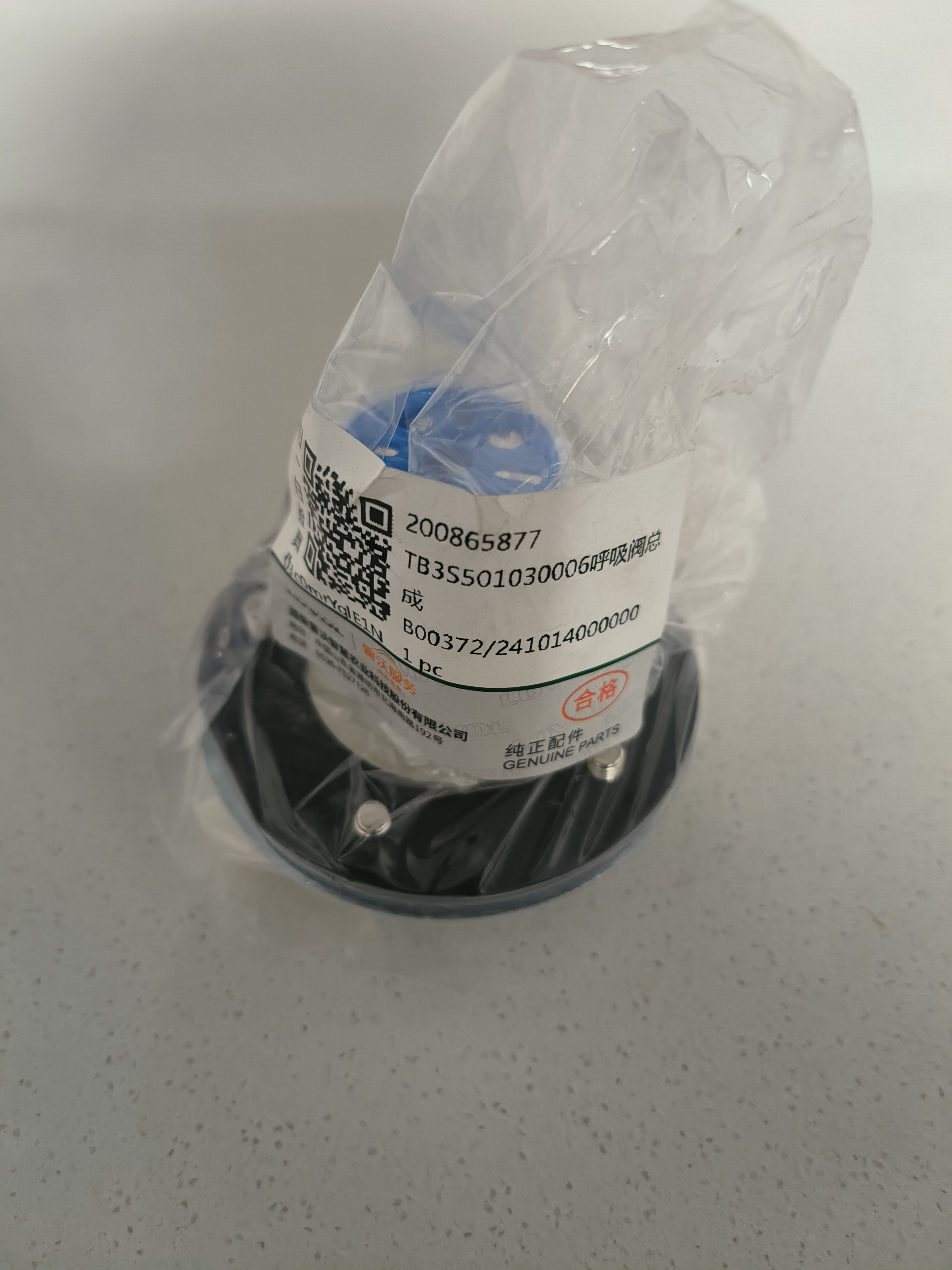雷沃拖拉机柴油箱排气阀