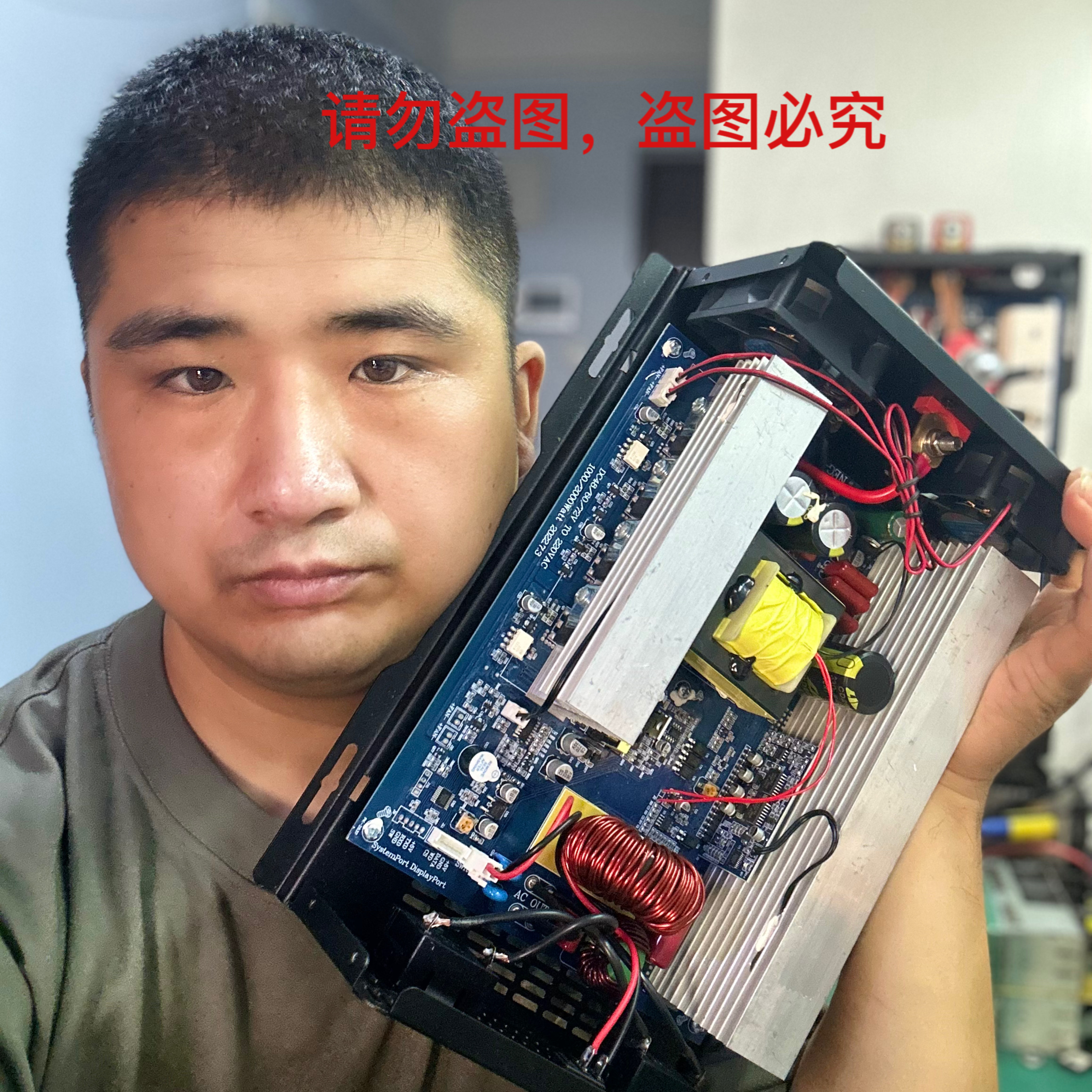 72V家用纯正弦波逆变器足功率离网光伏逆变器摆摊生压逆变