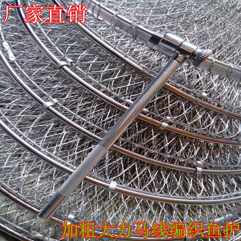 特价包邮大力马线编织手工鱼护网渔网兜防挂速干不锈钢圈鱼笼渔具