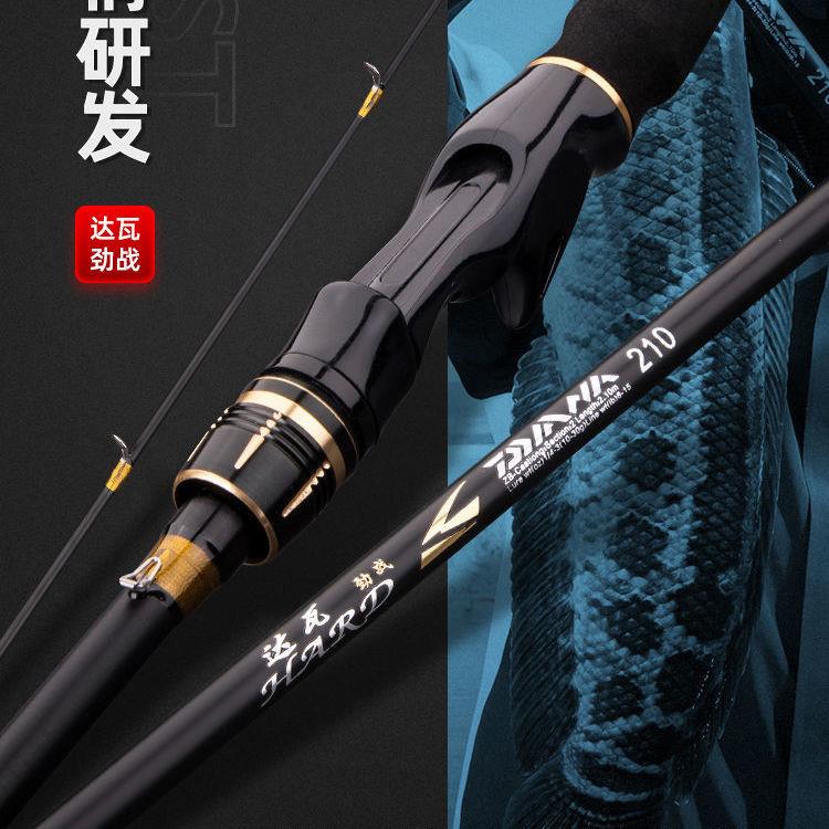 正品大和劲战特价路亚竿单竿枪柄鱼竿直柄鱼竿海竿远投马口竿