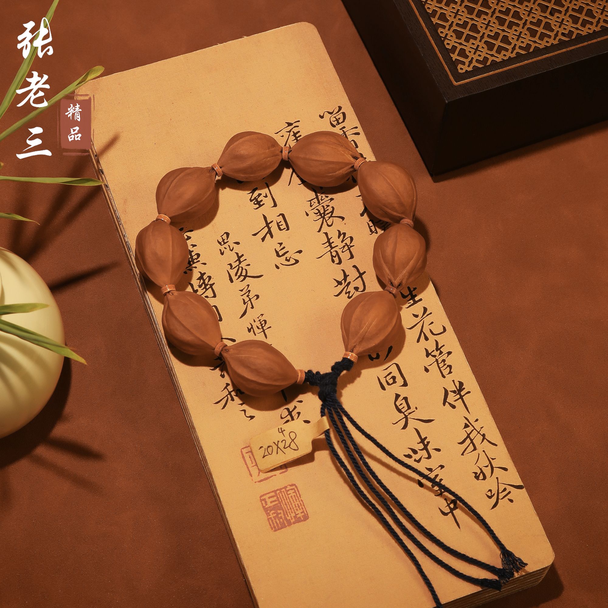 【梅林铁核】20*28四花原生态素串20*28橄榄核百年老树红皮白霜