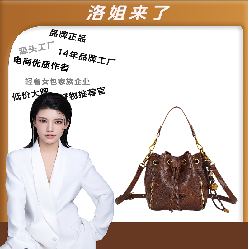 【洛洛专属】秋冬新款【南瓜包精致款】女士包8624菱格棕 (送礼盒）