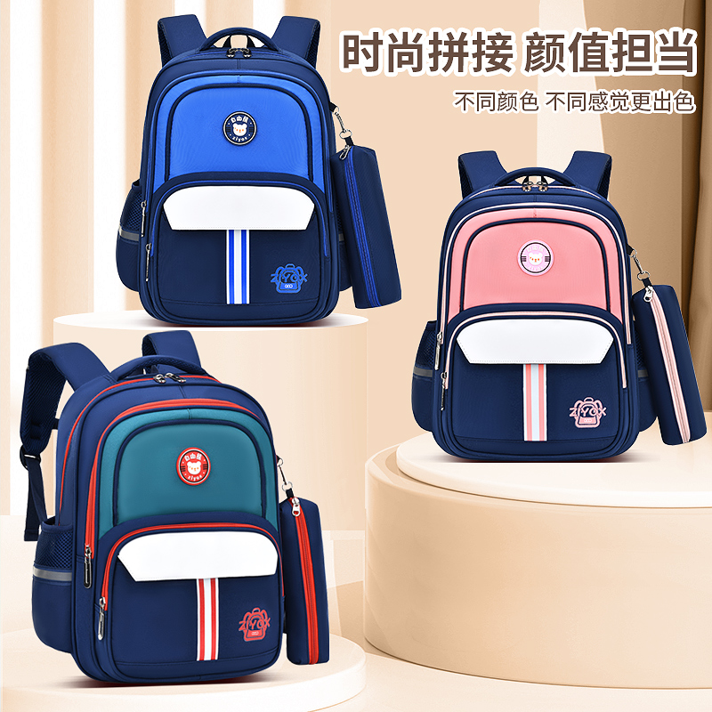 小学生书包儿童双肩背包