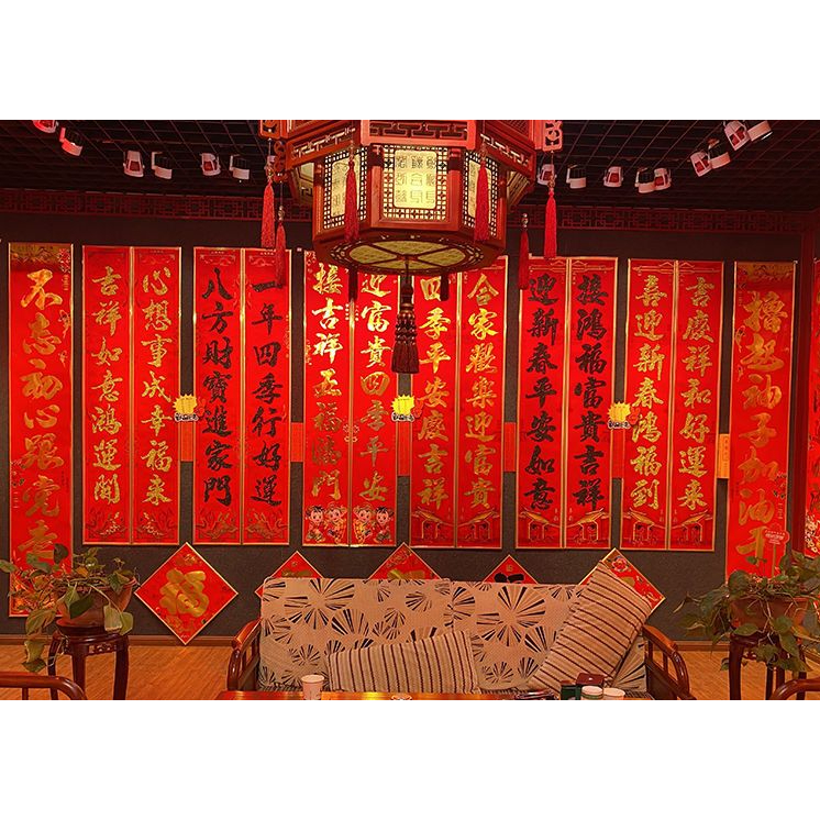 2024龙年春节烫金金字年画对联家用福字门贴新年春联年货对联胶贴