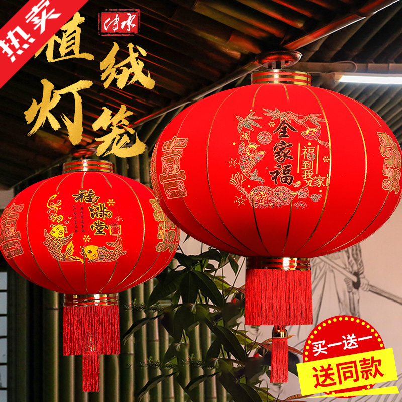 春节过新年元旦户外阳台大门口装饰吊灯2024新款大红植绒灯笼批发