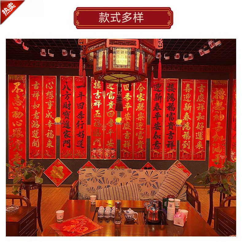 年画对联家用福字门贴2024龙年对联烫金金字新年春联年货厂家新款