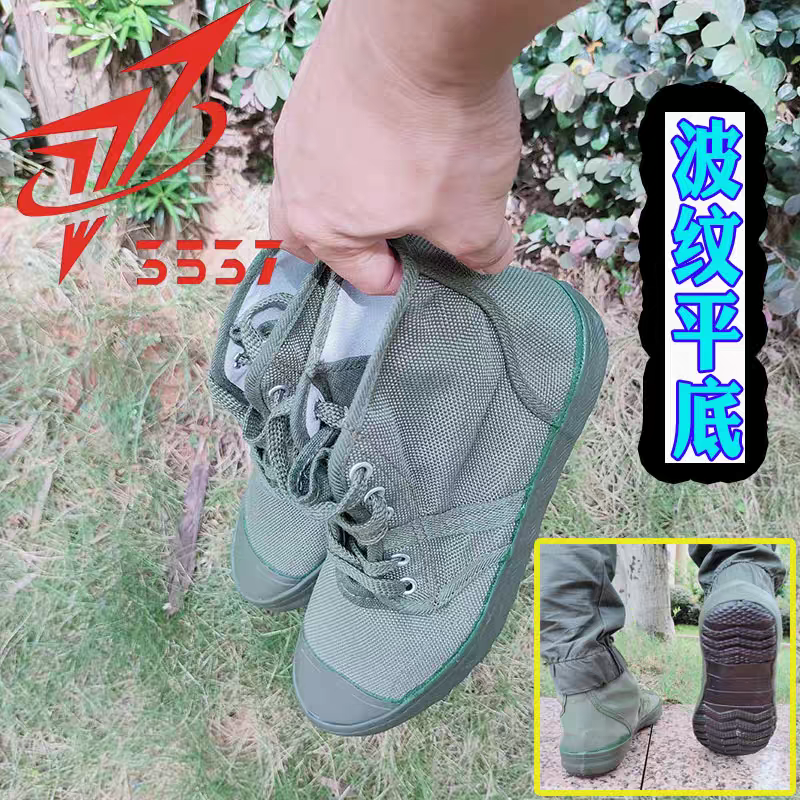 际华3537正品解放鞋男平底高帮连体鞋舌胶鞋工地干活劳动鞋劳保鞋