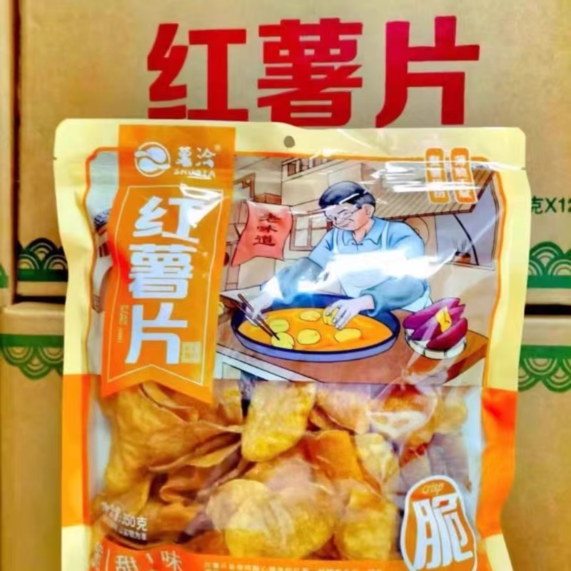 老味道（红薯片）350g