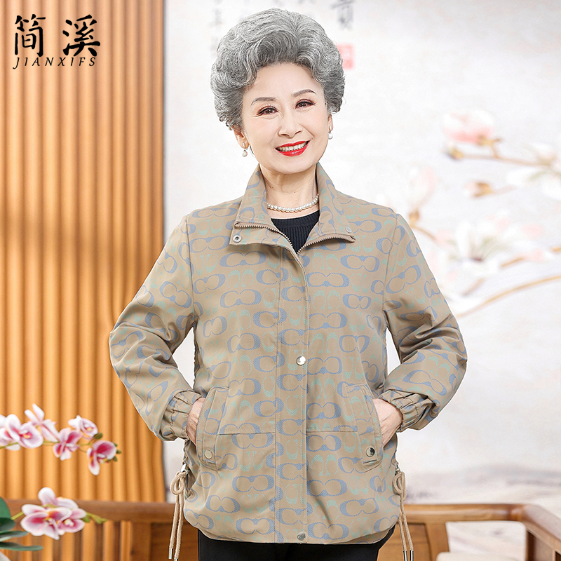 妈妈装春装洋气风衣外套中老年人女上衣老人衣服奶奶装春秋夹克衫