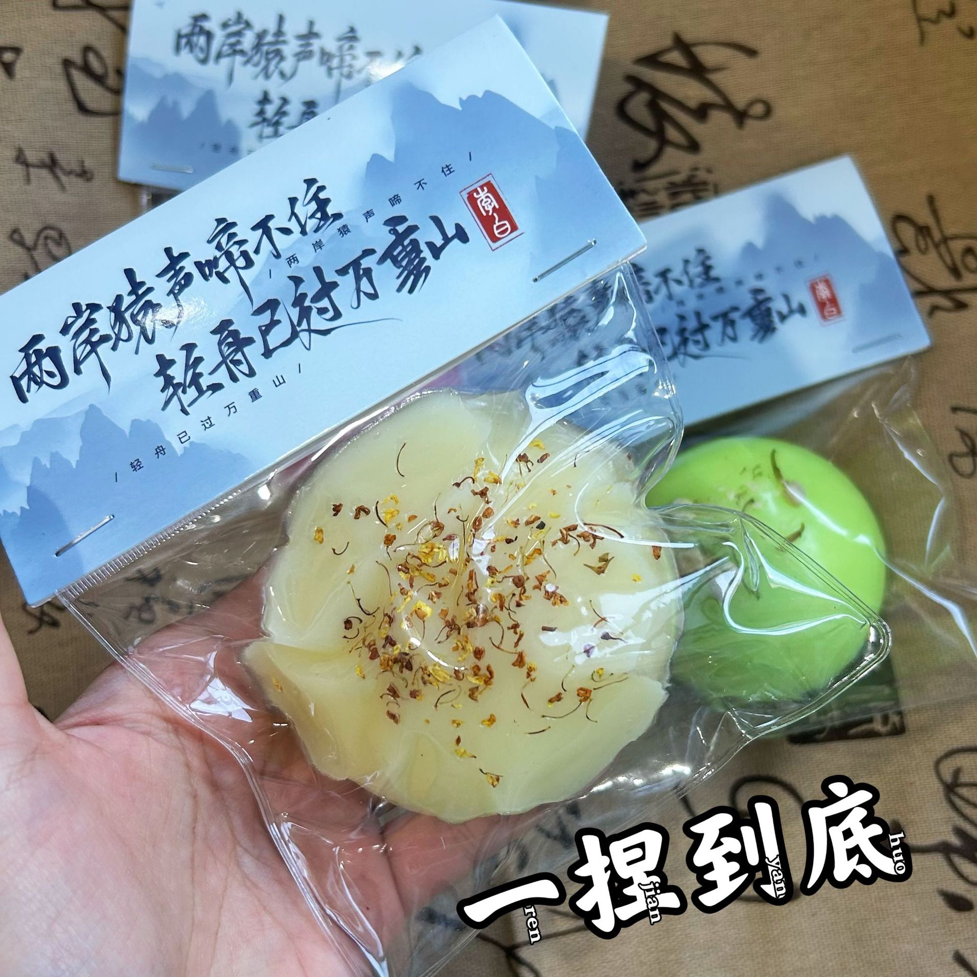 GG23小红书同款超软超桂花大福捏捏tpr塑性国风发泄玫瑰茉莉捏捏