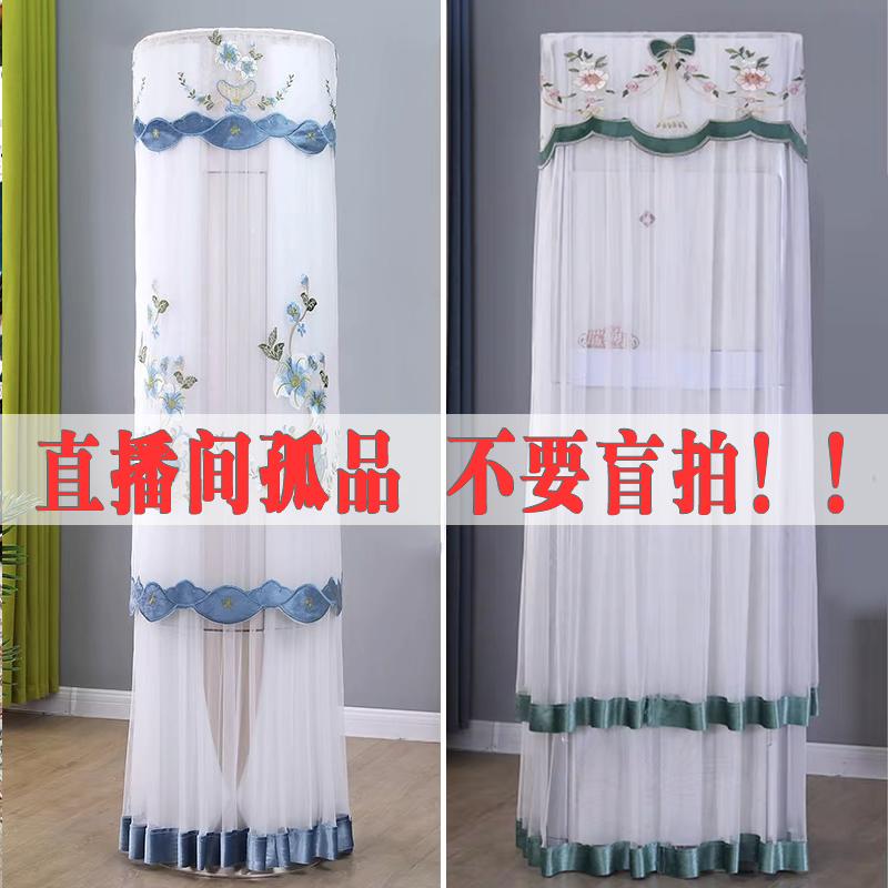 直播间福利产品.谨慎下单，主播过款为标准椅子垫空调罩NO换NO退